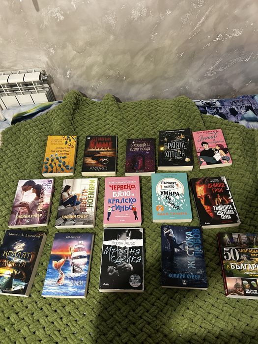 Тийнейджърски книги