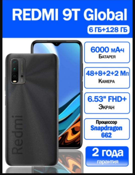 Продам телефоны все