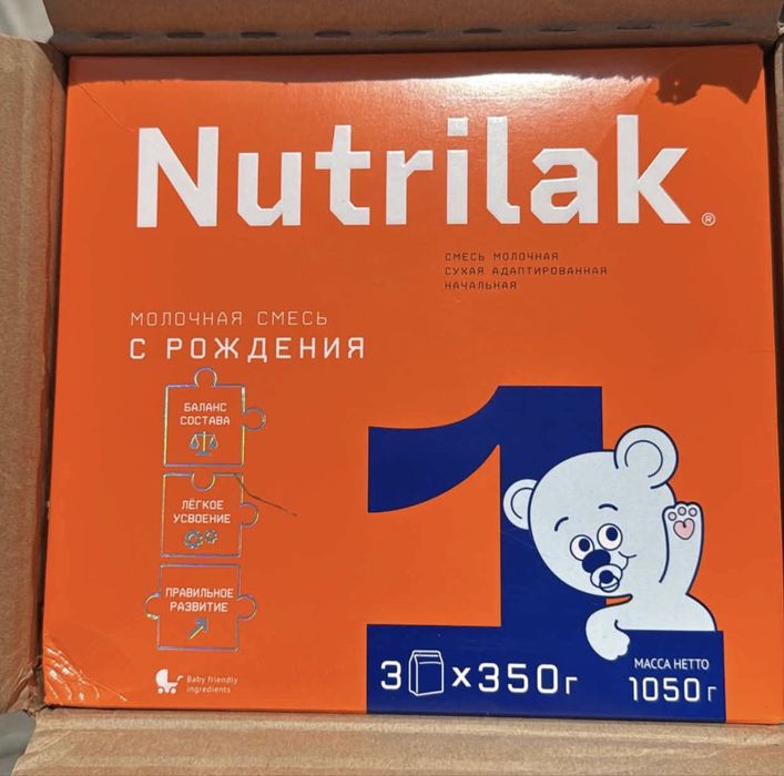 Продам смесь нутрилак 1