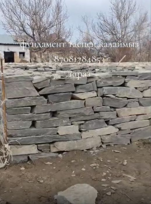 Таспен фундамент