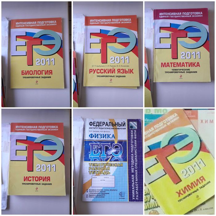 Тесты для поступающих в ВУЗы