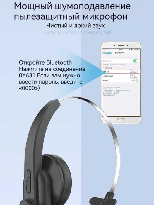 Наушники беспроводные с микрофоном, черно-серый call center