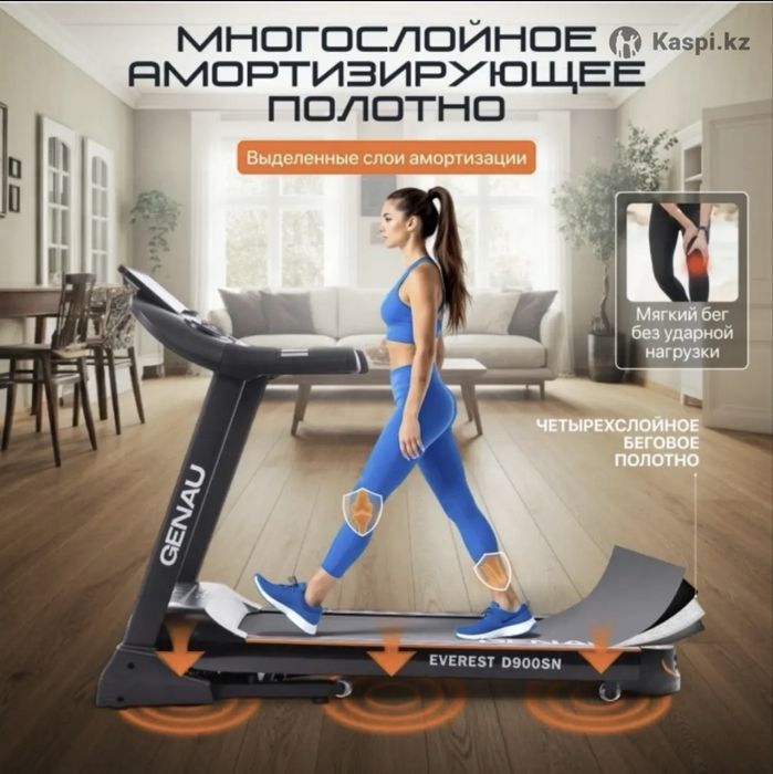 Беговая дорожка Genau