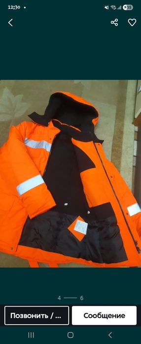 Продам спец одежду.новая