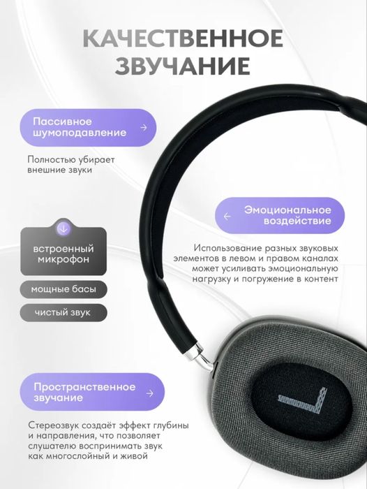 Наушники Air pods Max