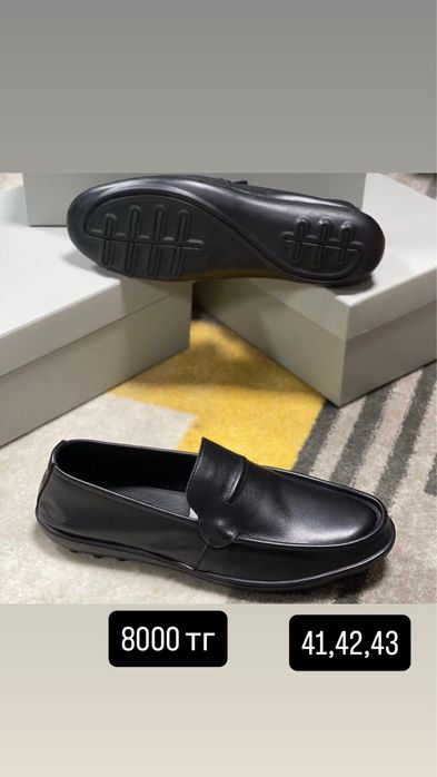 Мужская обувь  новая