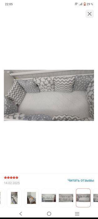 Продам детскую кровать