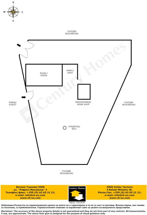 Продава се Къща в с. Бряговица, Област Велико Търново - 130 кв.м за 577 €/кв.м - Снимка #23
