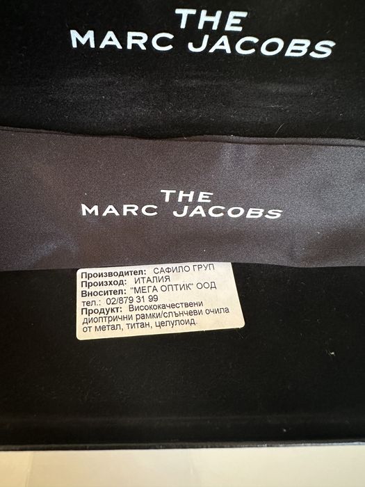 Слънчеви очила унисекс Marc Jacobs