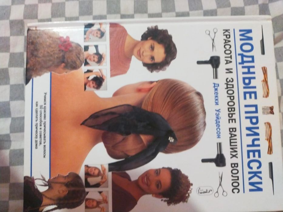 Разные книги цена договорная