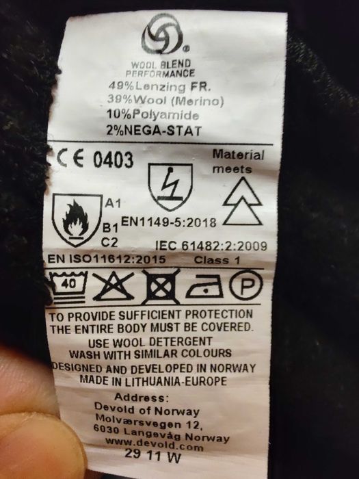 Devold-мъжки клин(панталон)   S