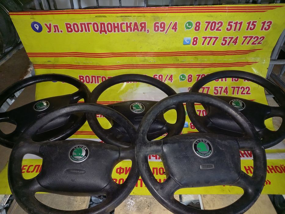 Руль на Шкоду Октавия