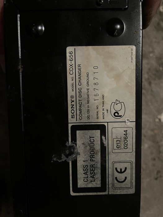 CD чейнджър Ауди