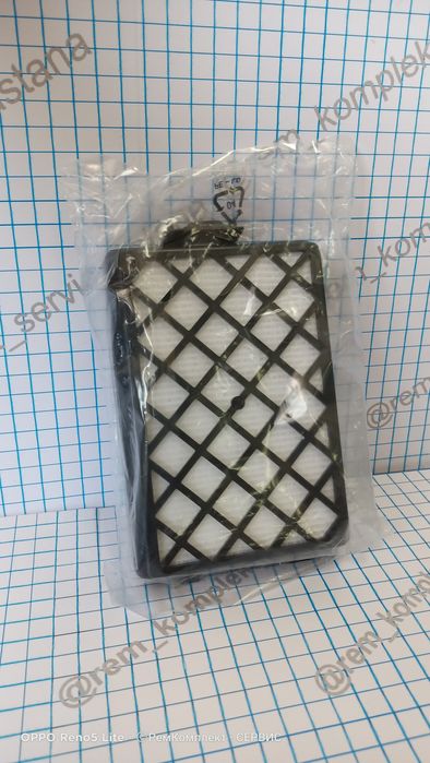 Задний фильтр для пылесоса