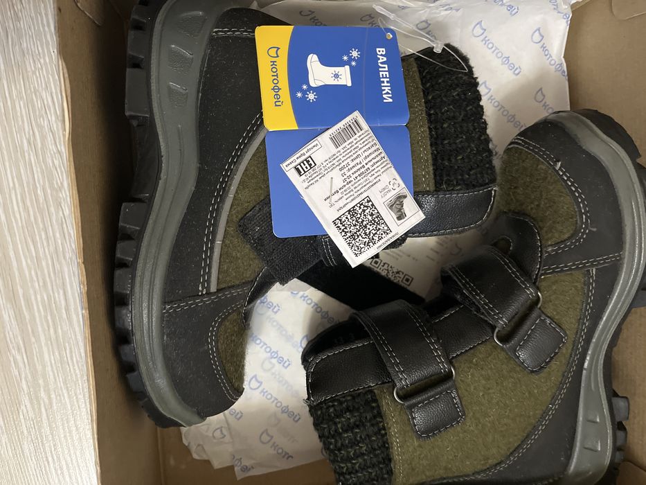 Валенки котофей 33 размер