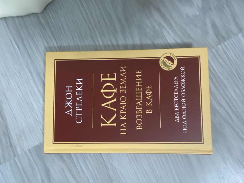 Продам новые книги