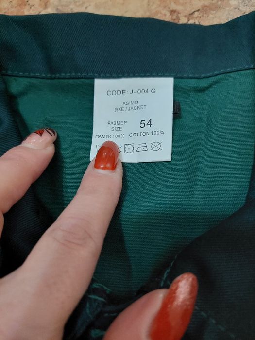 Нови мъжки работни дрехи 56р и курки 56
