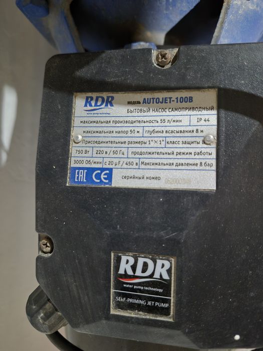 Насос вакуумный.