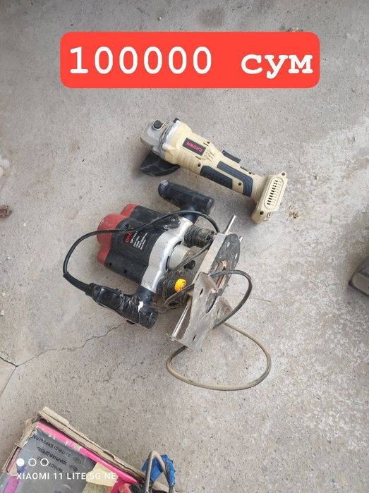 Продаётся инструменты Б/У