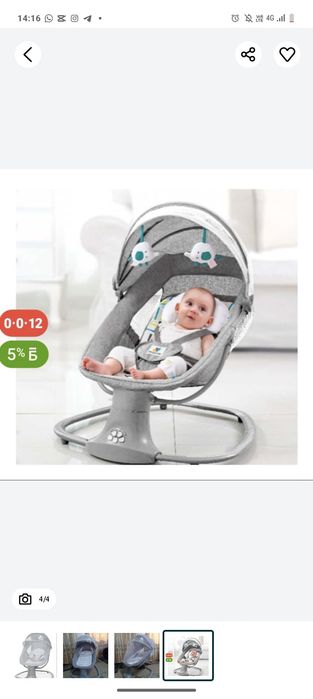 Детские шезлонг торг