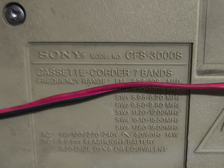 Страхотен винтидж касетофон Sony