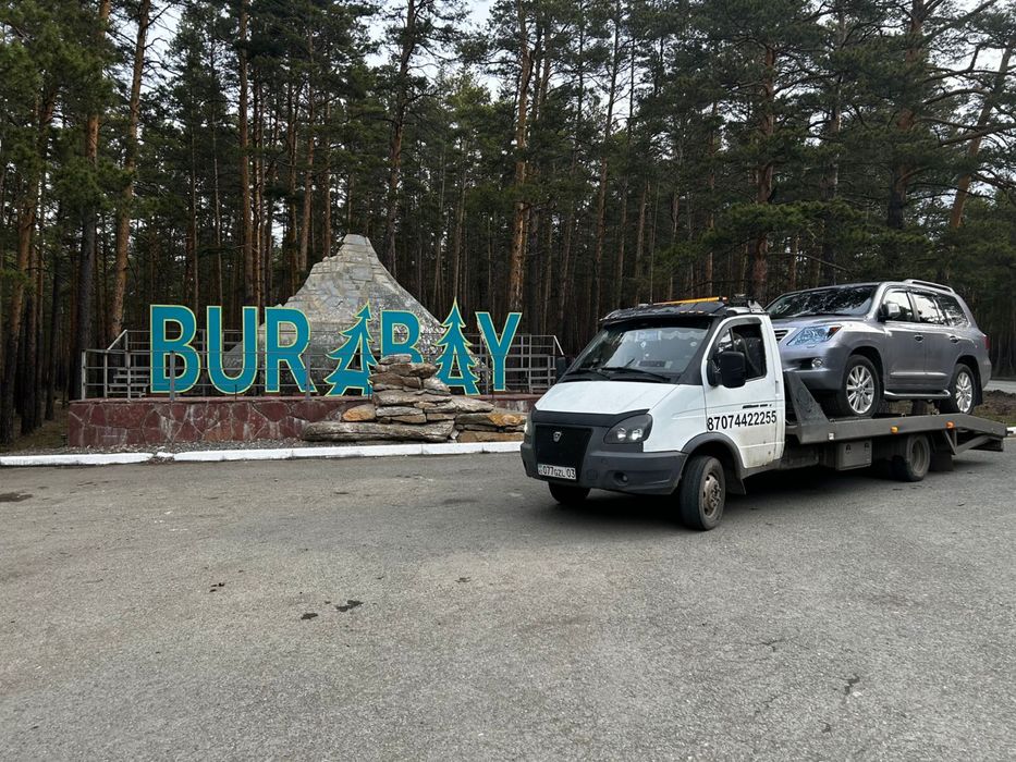 Услуги эвакуатора