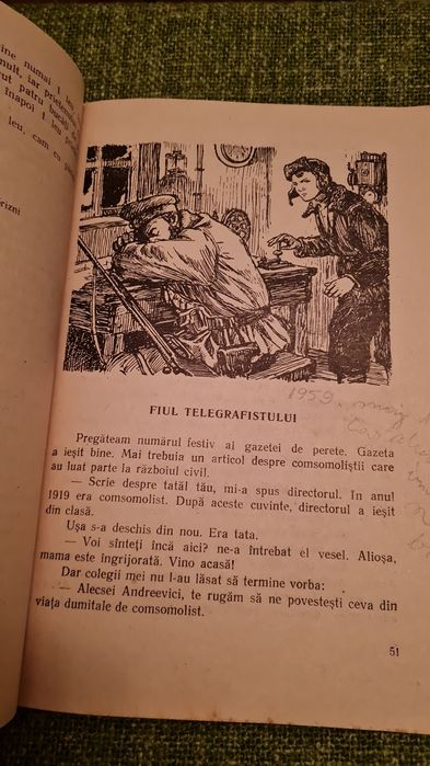 Manual de limba romina 1958 clasa V-a pentru scolile cu predare in lim