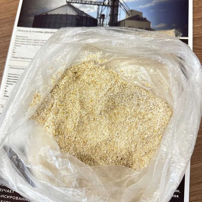 Комбикорм по наличию