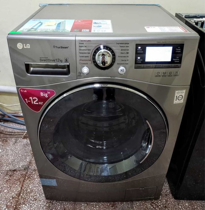 Стиральная  машинка