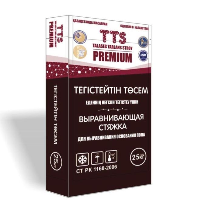 Штукатурка шпаклевка сухие смеси доставка кафельный клей