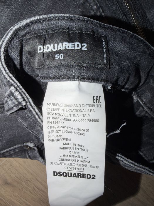 Dsquared2 - дънки