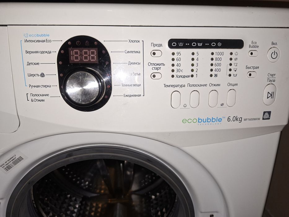 Samsung Washing machine