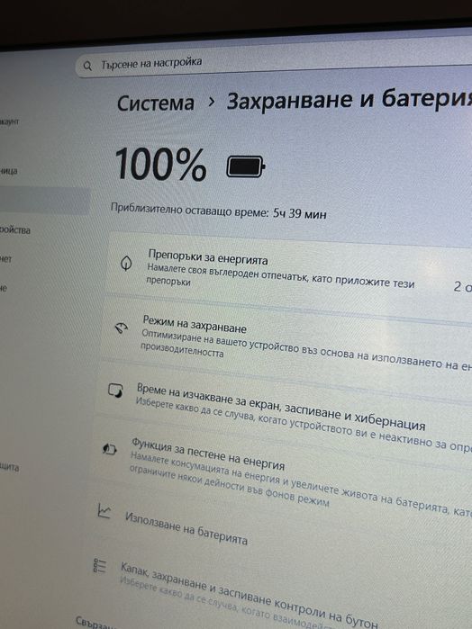 Лаптоп HP 850 G3 i5/8GB RAM/256GB с 3 месеца гаранция!