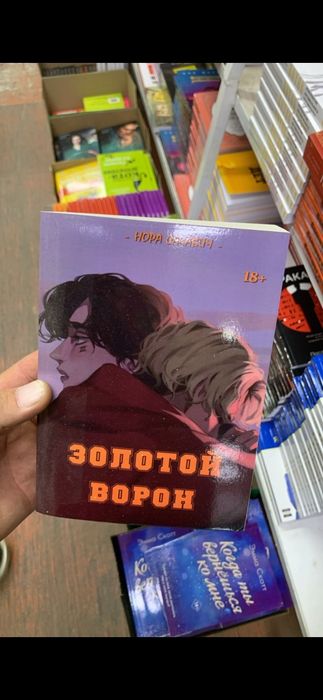 Книги young adult