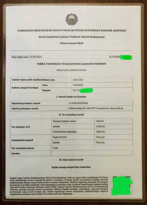 Продается земля 500m от ТашМоре 1,2 Гектара с садом