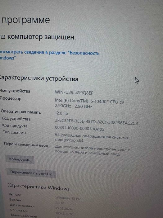 Игровой кейс - Core i5 10400f +  RX 590  8gb /CS 200fps
