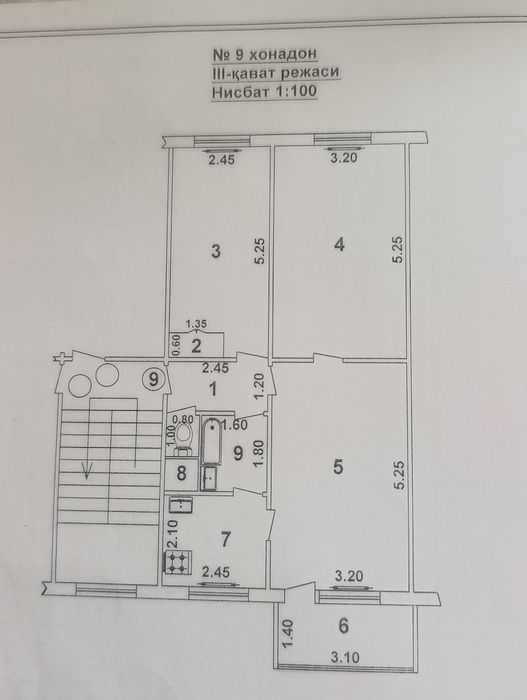 Продаются 3х комнатная квартира.