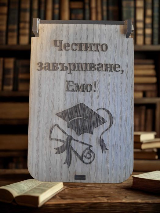 Гравиран плик/кутия за пари за всеки повод