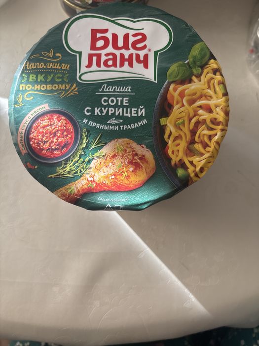 Продам лапшу по 250 тг, Сатпаев