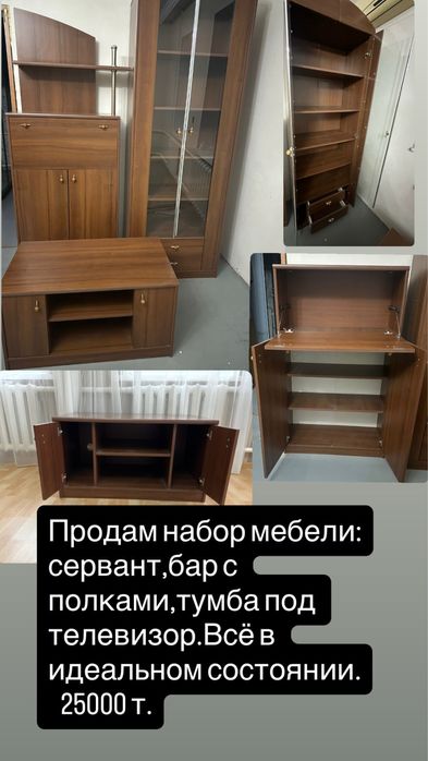 Продам кровать,диван,мебель.