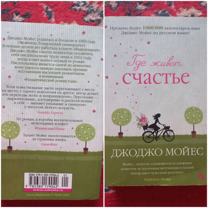 Продаю книги от 1500 тг