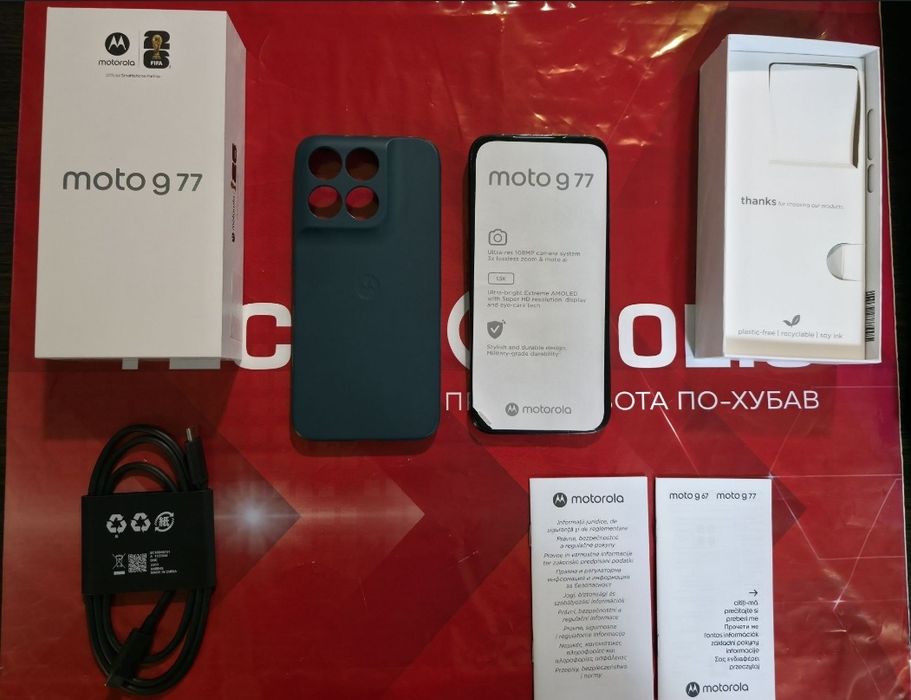 КАТО НОВ 256GB Motorola g77 5G Технополис Гаранция 2028 Green Зелен