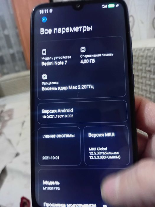 Продам редм нот 7 на 64 гига