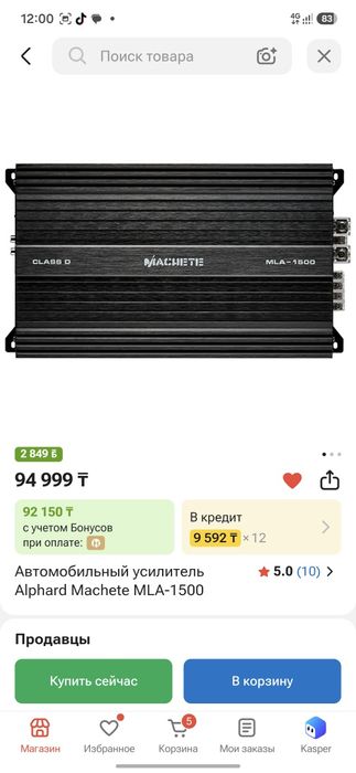 Kicker CompR 2×12 (40DCWR122) усилитель Alphard Machete MLA-1500
