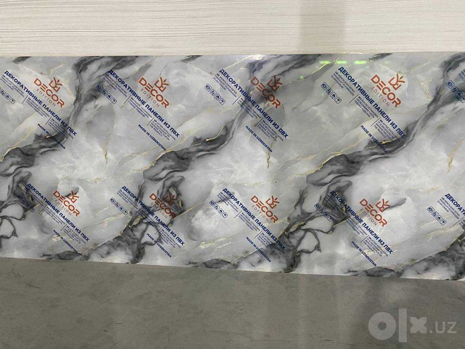 Decomatic / Decor panel / PVX Panel