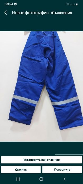 Спецодежда UzGazOil