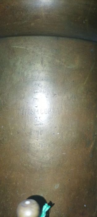 Раритет коллекционный самовар