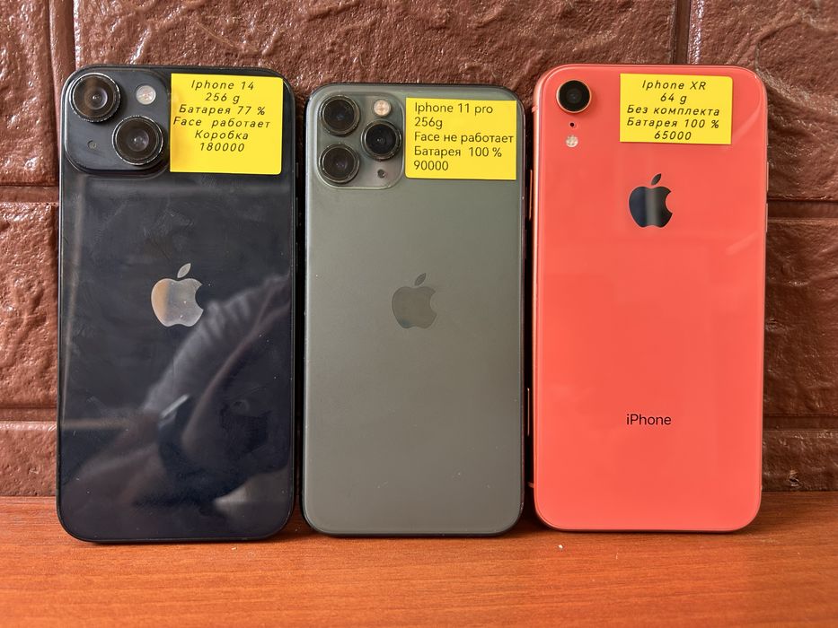 Смартфоны  IPHONE