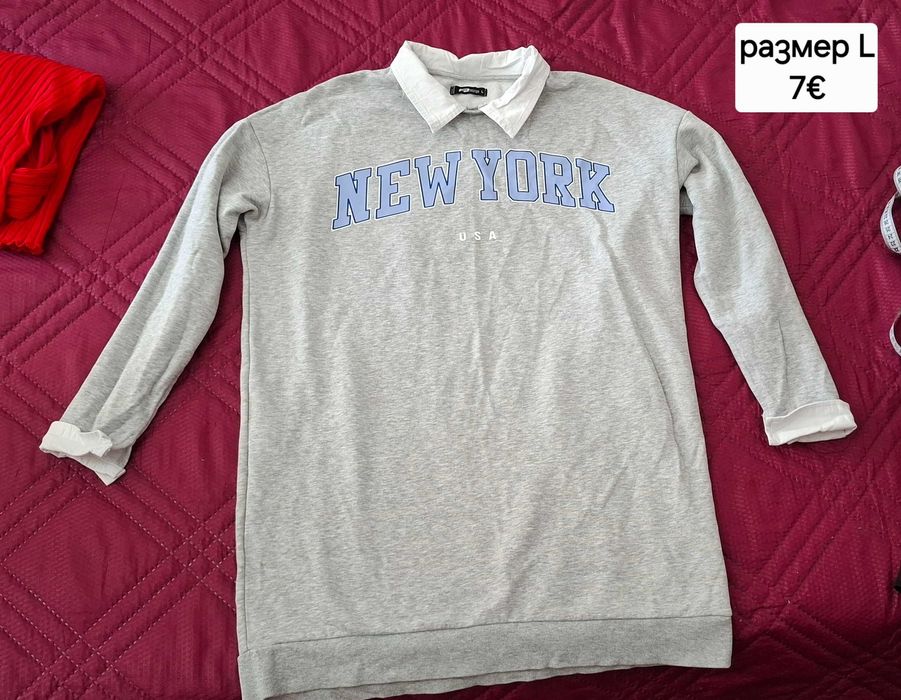 Дрехи втора употреба