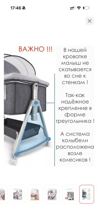 Детская кроватка в отличном состоянии
